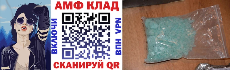 Amphetamine 97%  блэк спрут ТОР  Среднеколымск 