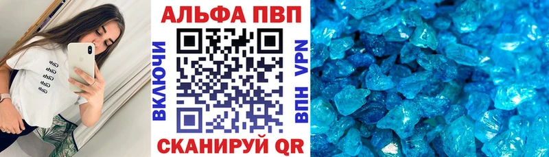 Alpha PVP VHQ хочу наркоту Среднеколымск