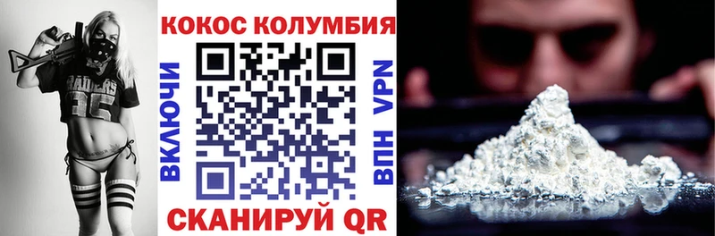 ОМГ ОМГ онион  Среднеколымск  Кокаин 98% 