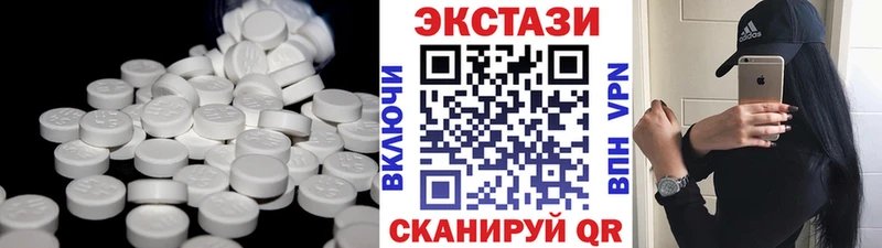 Экстази круглые Среднеколымск