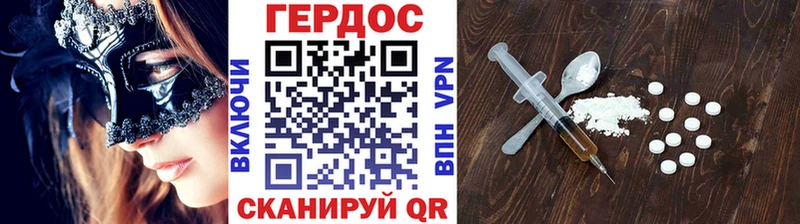 как найти наркотики  гидра рабочий сайт  Героин герыч  Среднеколымск 