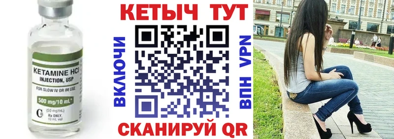 КЕТАМИН ketamine  купить наркотики цена  Среднеколымск 