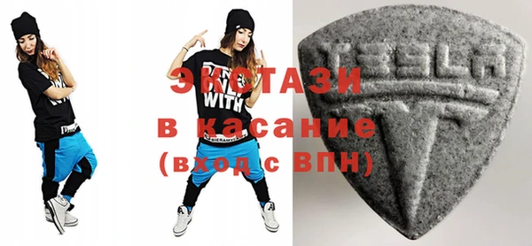mdma Ладушкин
