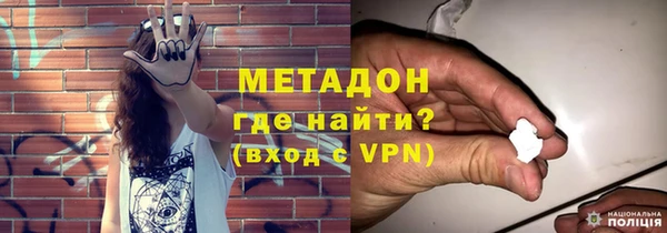 эйфоретик Магадан