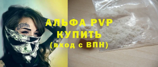 MDMA Абдулино