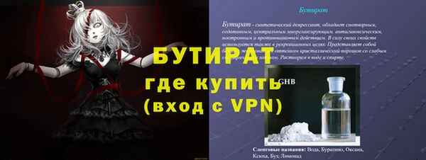 эйфоретик Магадан