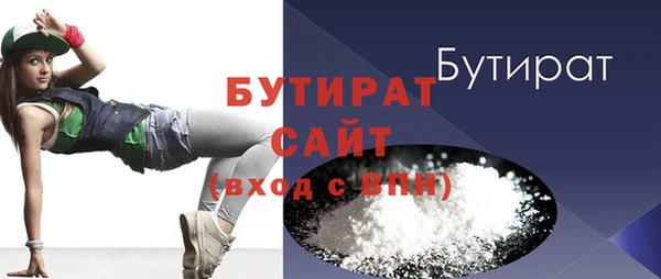 герыч Майский