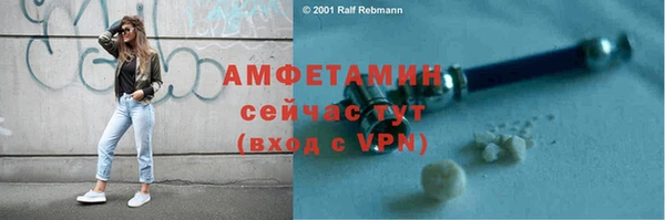 герыч Майский