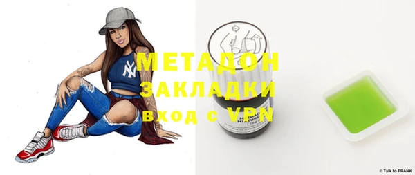 мет Балабаново