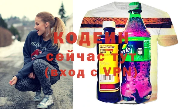 герыч Майский