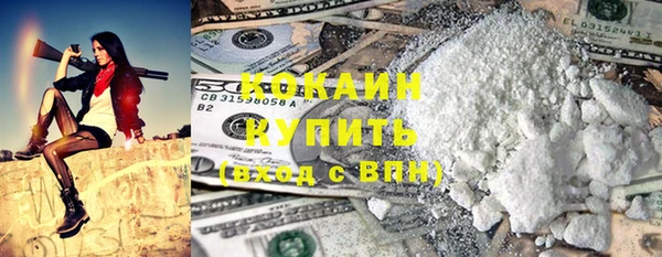 мяу мяу мука Балахна