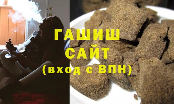 герыч Майский