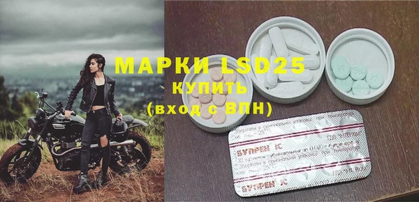 MDMA Абинск