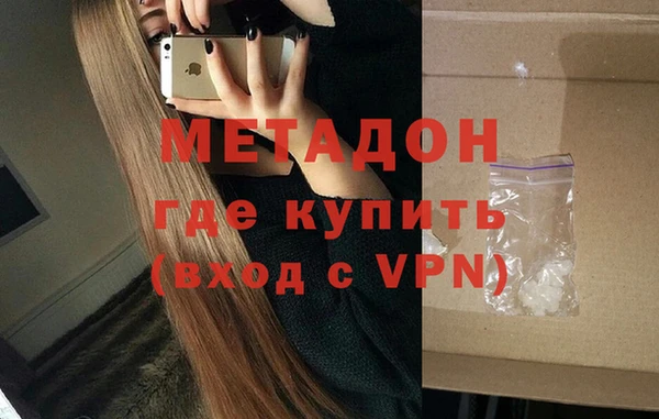 эйфоретик Магадан
