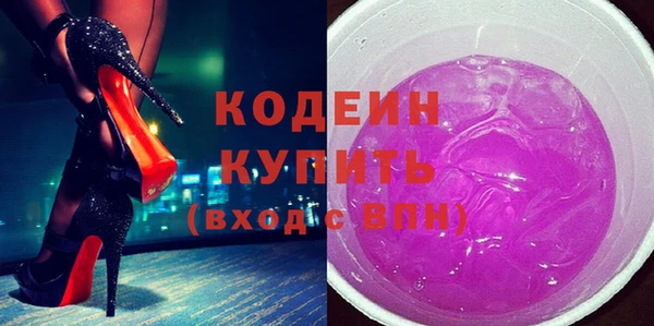 герыч Майский
