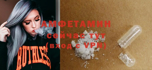 герыч Майский