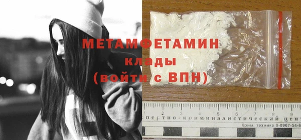 герыч Майский