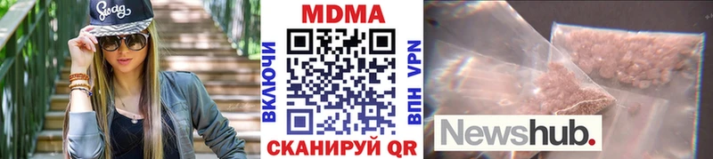 сайты даркнета как зайти Среднеколымск MDMA кристаллы сколько стоит