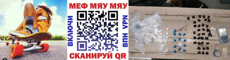 Мефедрон VHQ  Среднеколымск 