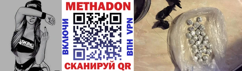 МЕТАДОН белоснежный  кракен как зайти  Среднеколымск 