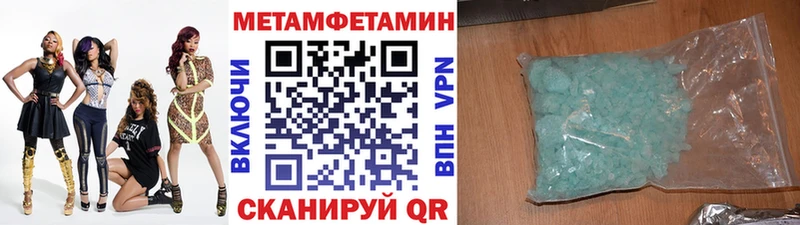 Метамфетамин пудра  Среднеколымск 