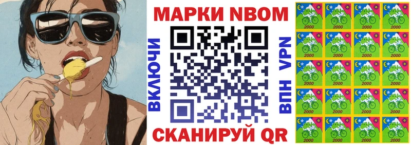 мега онион  Среднеколымск  Марки NBOMe 1500мкг 