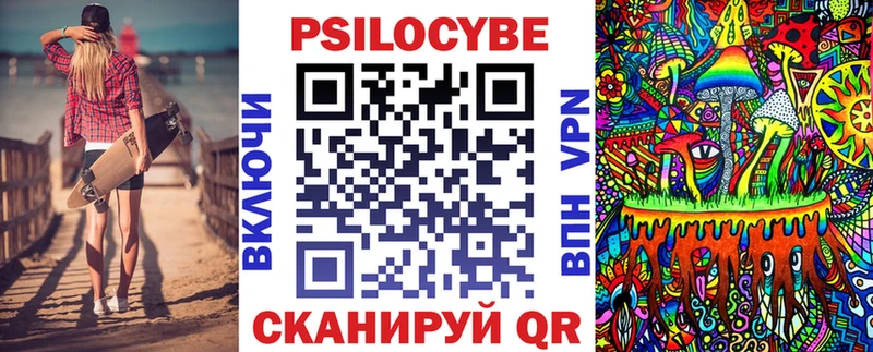 OMG вход  Среднеколымск  Галлюциногенные грибы Psilocybine cubensis 